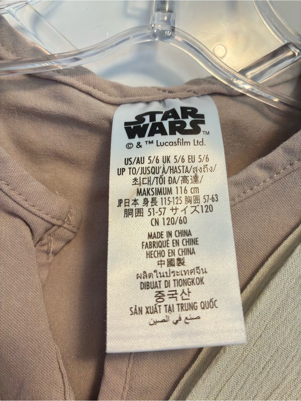 Disney Star Wars Rey The Force Awakens Costume Kids Size 5/6 - Picture 4 of 11